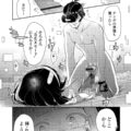 【エロ漫画】VRゲーム内で敗北してしまい拷問を受ける褐色ちっパイ少女…プレイヤーの姿を反映して骨を折られ服を腹を切り裂かれレイプされる！【原崎：仮想現実リョナニー】