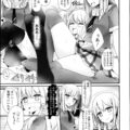 【エロ漫画】新しい男性住人に自分の姿が見えている幽霊少女…テクノブレイクでこの世を去り幽霊として留まる少女は男性住人を夜這いする！【大嘘：霊的嫌がらせ　Ghost Harassment】