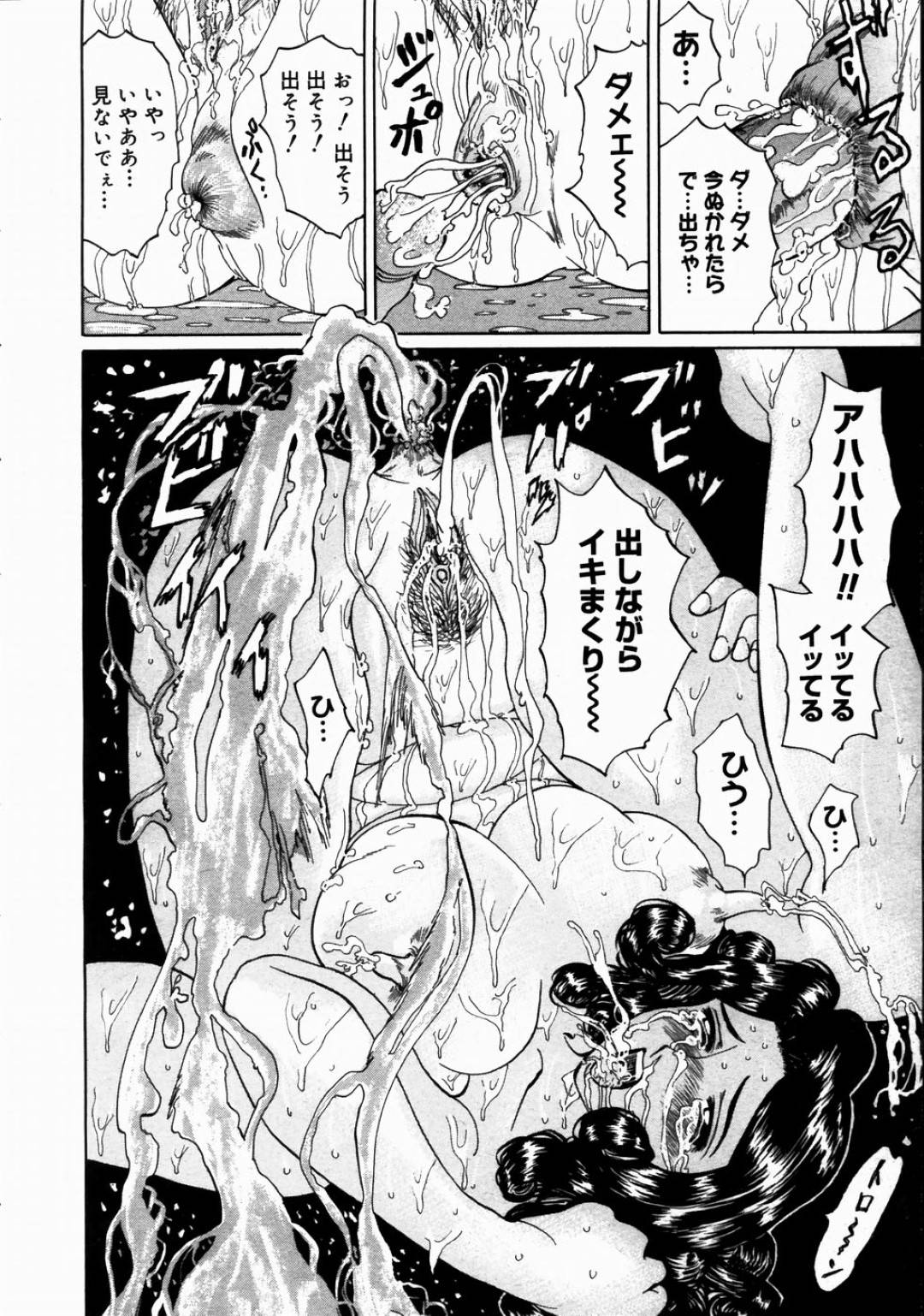 【エロ漫画】息子と息子の友達にフェラをする巨乳人妻…着衣パイズリしながらダブルフェラをする！【二宮亮三：隣人の赤い唇】