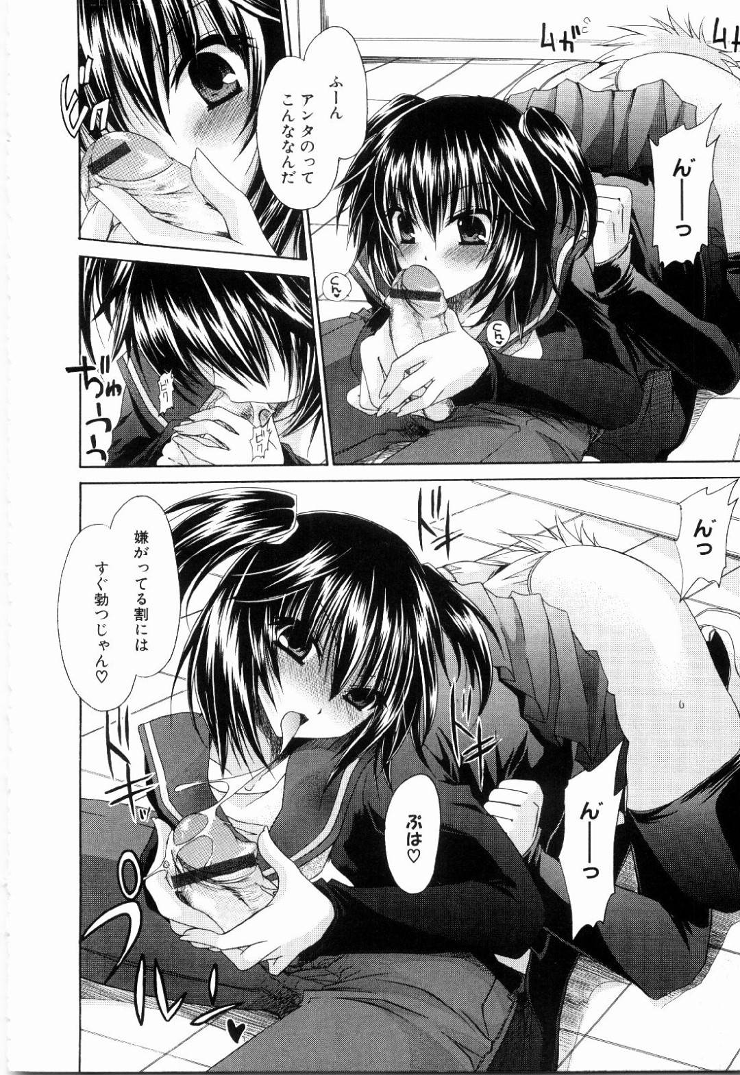 【エロ漫画】一番上の姉とセックスした弟に図書準備室に連れてこられた巨乳姉JK…仲間外れに不満が爆発して弟に顔面騎乗位してフェラをする！【東雲龍：ねぇね#2】