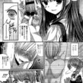 【エロ漫画】またお皿を割ってしまったドジっ子メイドの上司である執事にお仕置きをするお嬢様…メイドの目の前で執事チンコを叩く！【むかいきよはる：鬼畜お嬢様のメイド教育】