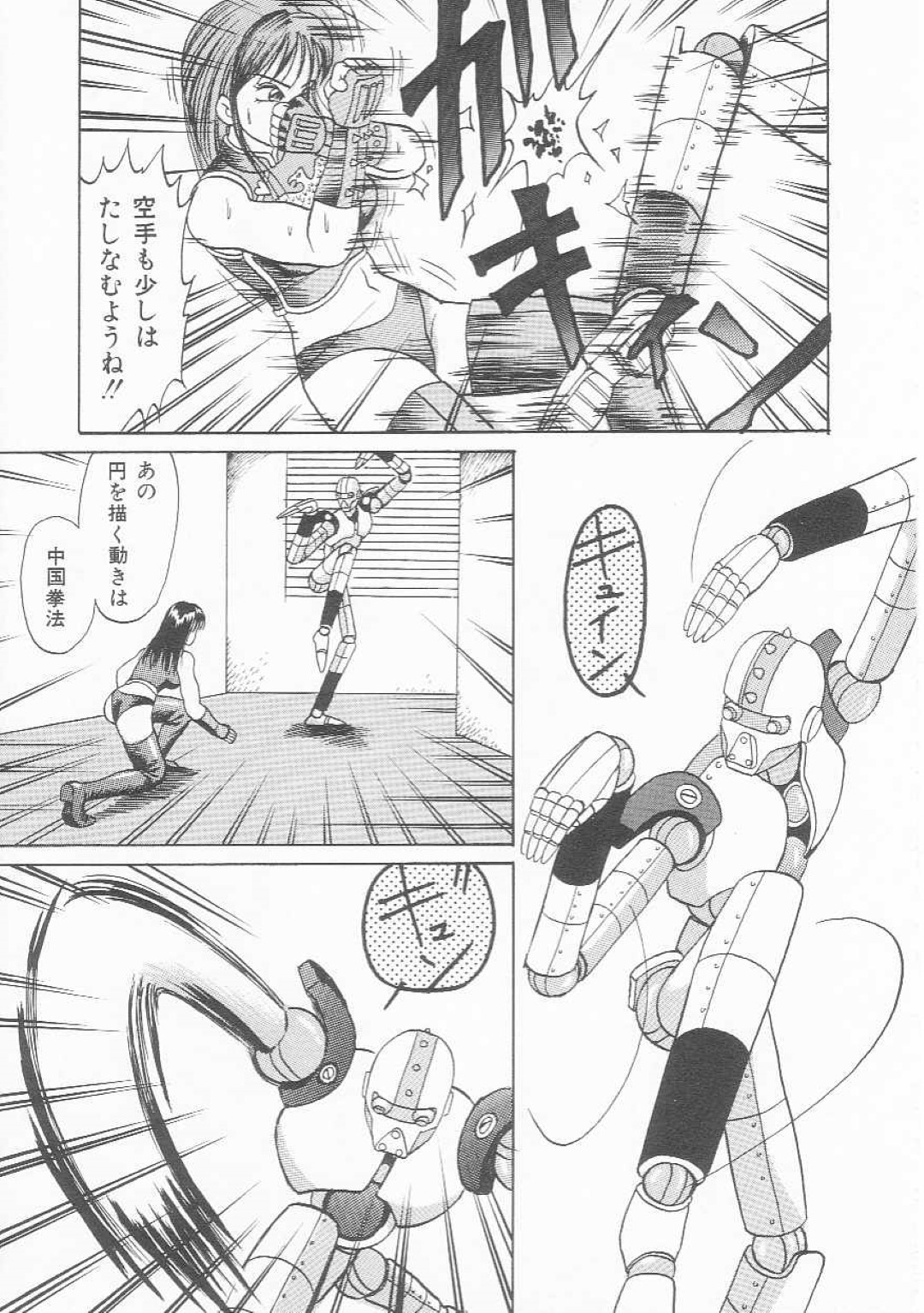 【エロ漫画】発明家の少年に依頼され設計図を守る戦闘少女2人…女性用下着になっている設計図に着替えさせられ大切なデータ入りのカプセルをマンコに挿入させられる！【荒井海鑑：戦闘少女隊　BATTLE1 天才少年を守れ!!】