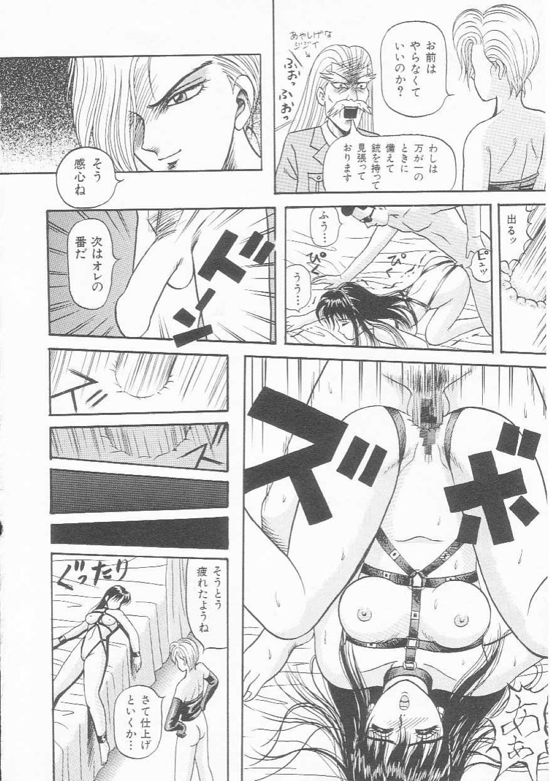 【エロ漫画】言われるがままご主人様の上に跨る少女…肥大化したクリトリスを挿入して百合セックスをする！【荒井海鑑：戦闘少女隊　BATTELE4 女囚エリ(後編)】