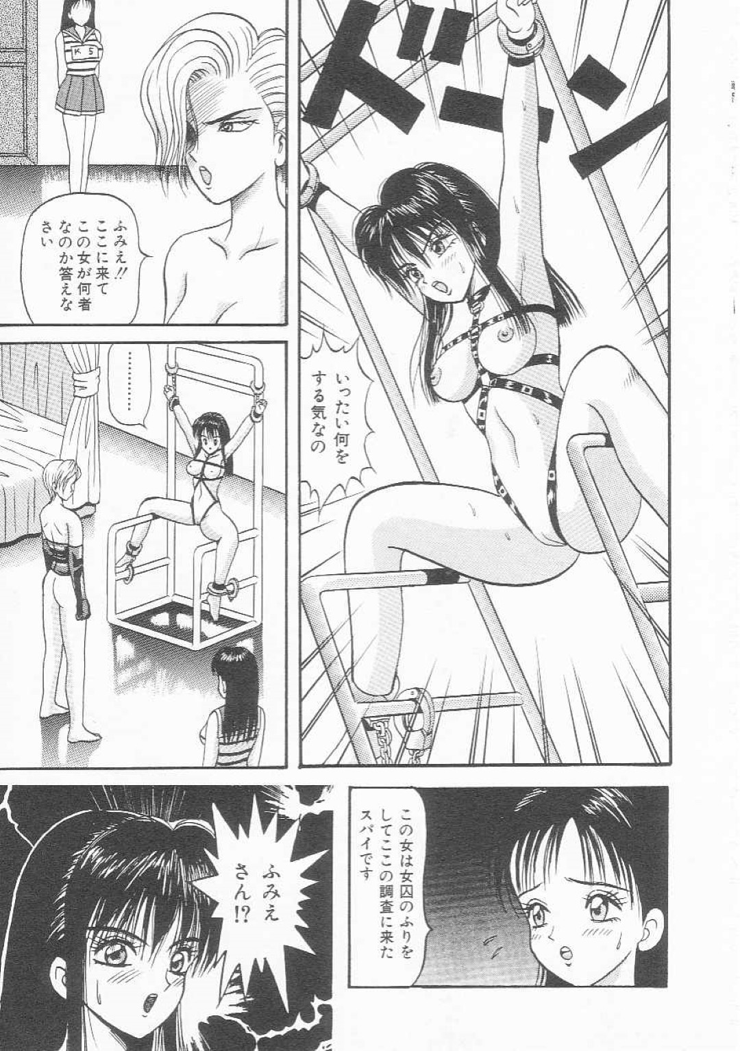 【エロ漫画】言われるがままご主人様の上に跨る少女…肥大化したクリトリスを挿入して百合セックスをする！【荒井海鑑：戦闘少女隊　BATTELE4 女囚エリ(後編)】