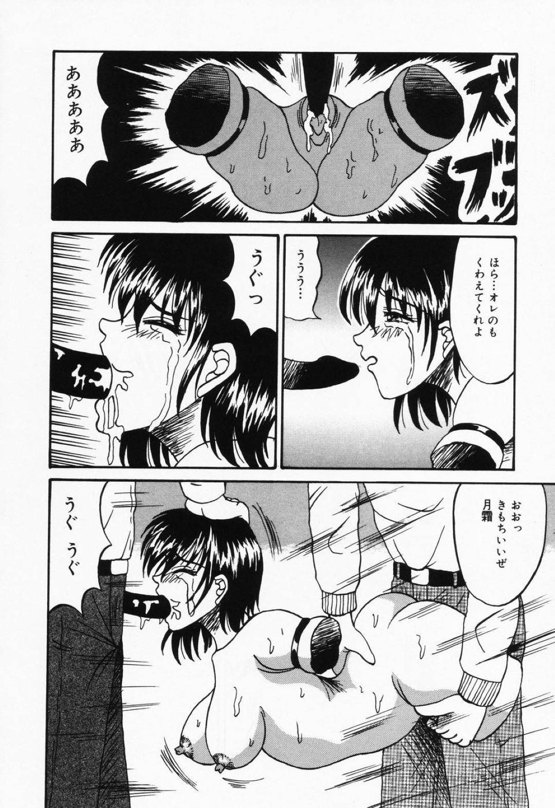 【エロ漫画】四肢切断され長期間監禁されている少女…男達がやって来て顔を見るなり無言で股を開く！【結晶水：忘れられて】