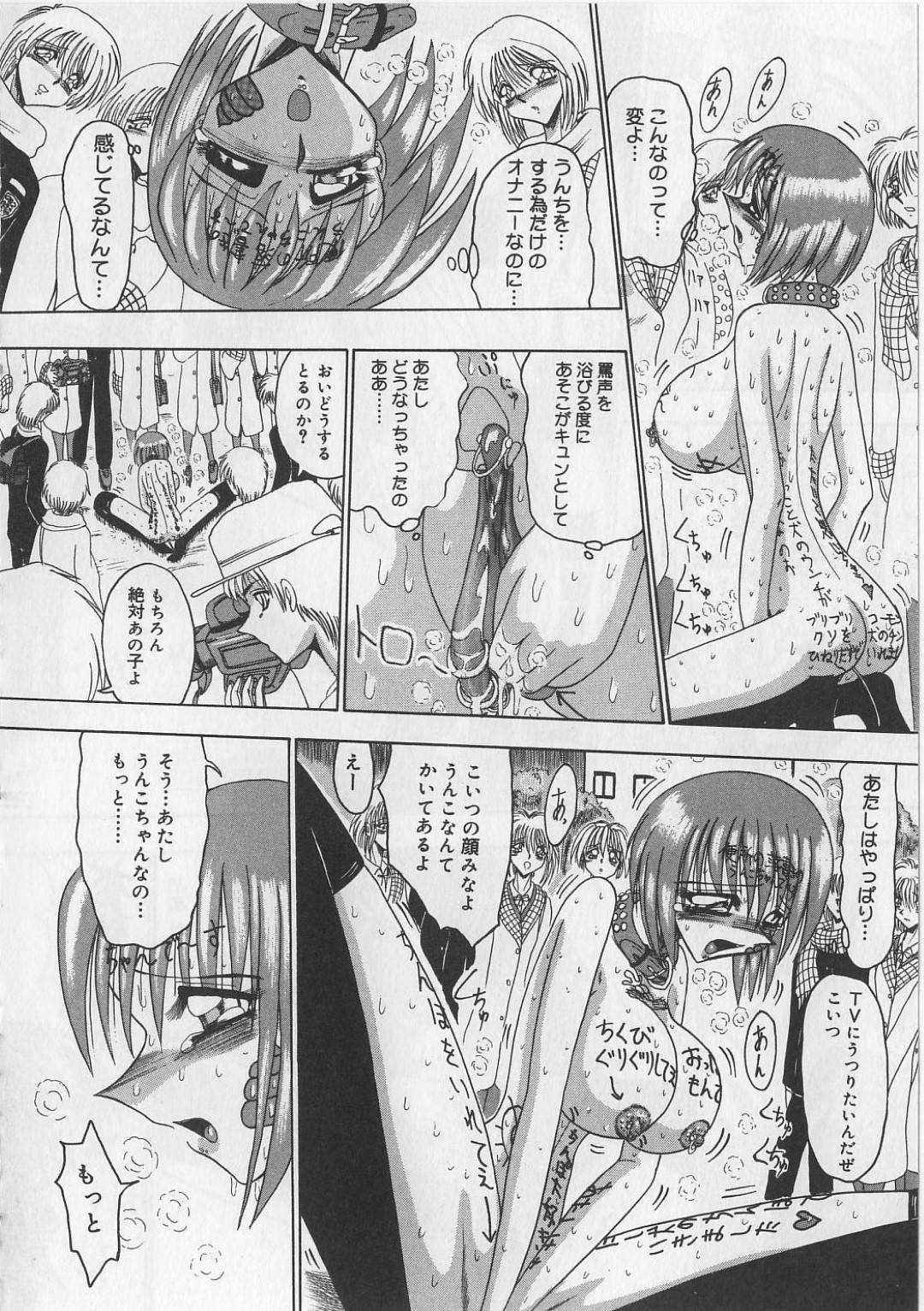 【エロ漫画】家族がバラバラになった後も性奴隷として監禁されている巨乳JK…さらに逃げようとした罰としてお仕置きされる！【未由間すばる：Heavy Xmas　マゾになりたくなかった奴隷[第五話]】