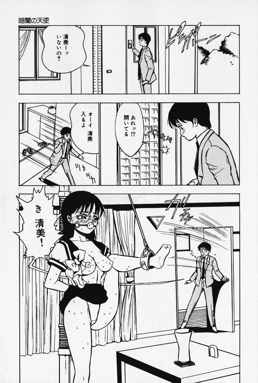 【エロ漫画】彼氏とセーラー服着衣セックスをする巨乳JK彼女…自分から腰を振るようになり正常位でアクメする！【冬魔乱：暗闇の天使】