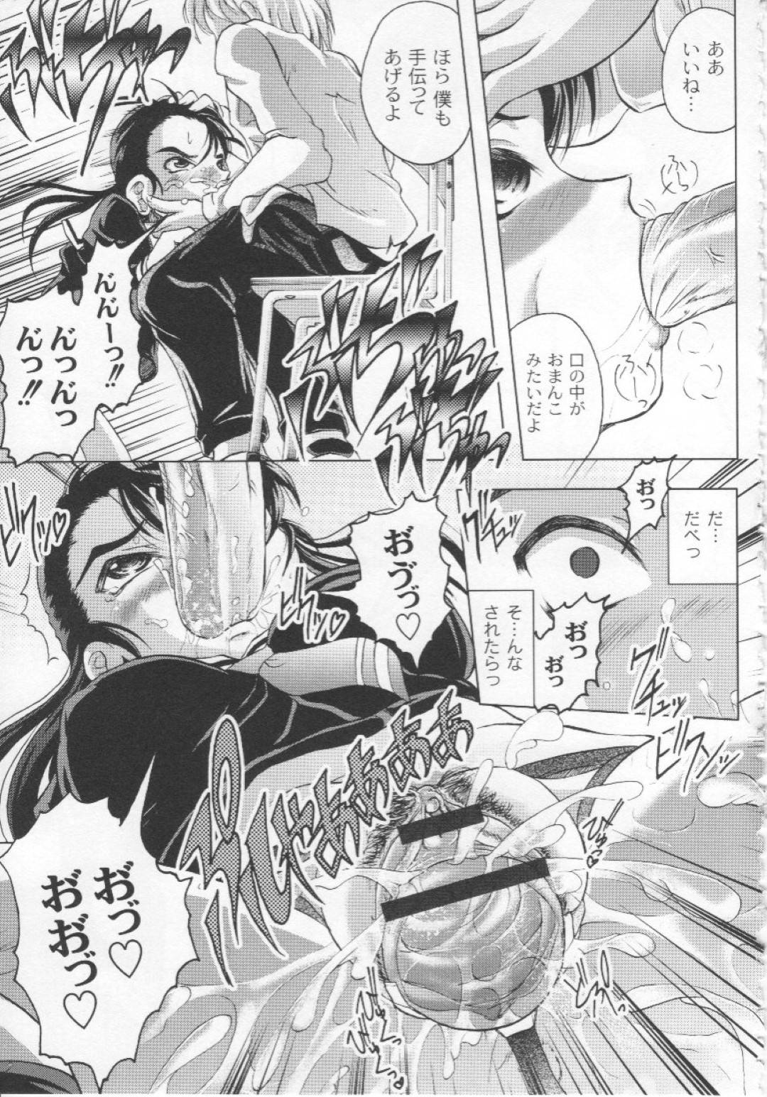 【エロ漫画】教室にいた弟を連れ出す風紀委員の姉JK…朝弟に入れられた極太バイブを取る鍵を渡してほしいとおねだりする！【神保ひとで：いじわる×仲良し？】