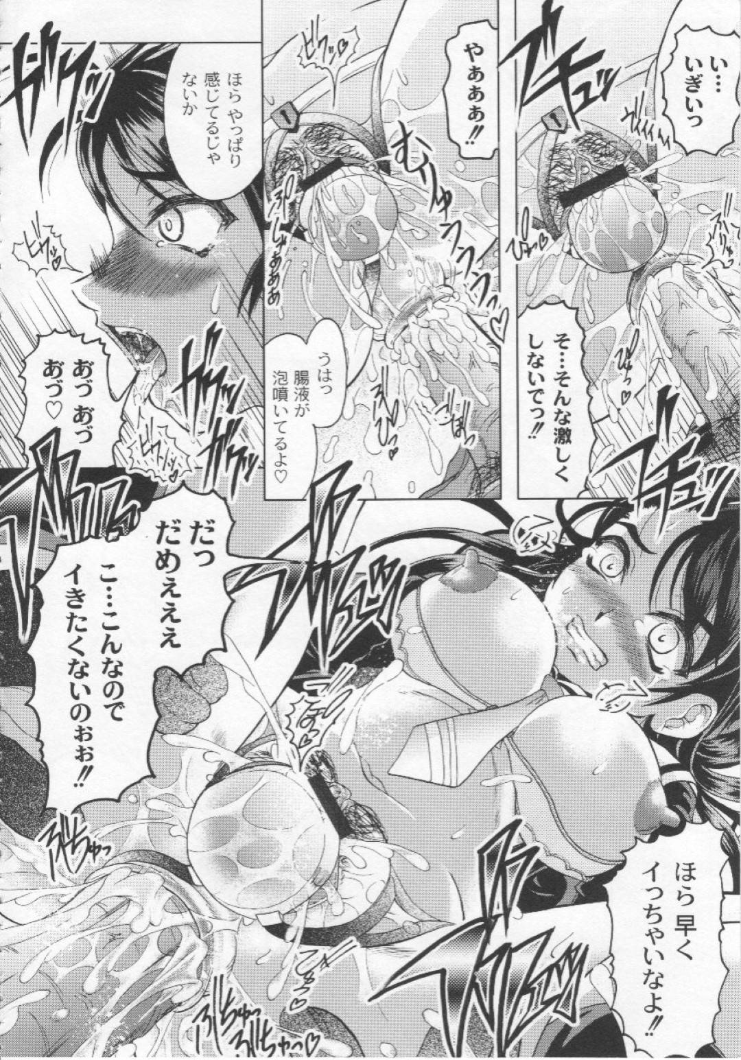 【エロ漫画】教室にいた弟を連れ出す風紀委員の姉JK…朝弟に入れられた極太バイブを取る鍵を渡してほしいとおねだりする！【神保ひとで：いじわる×仲良し？】