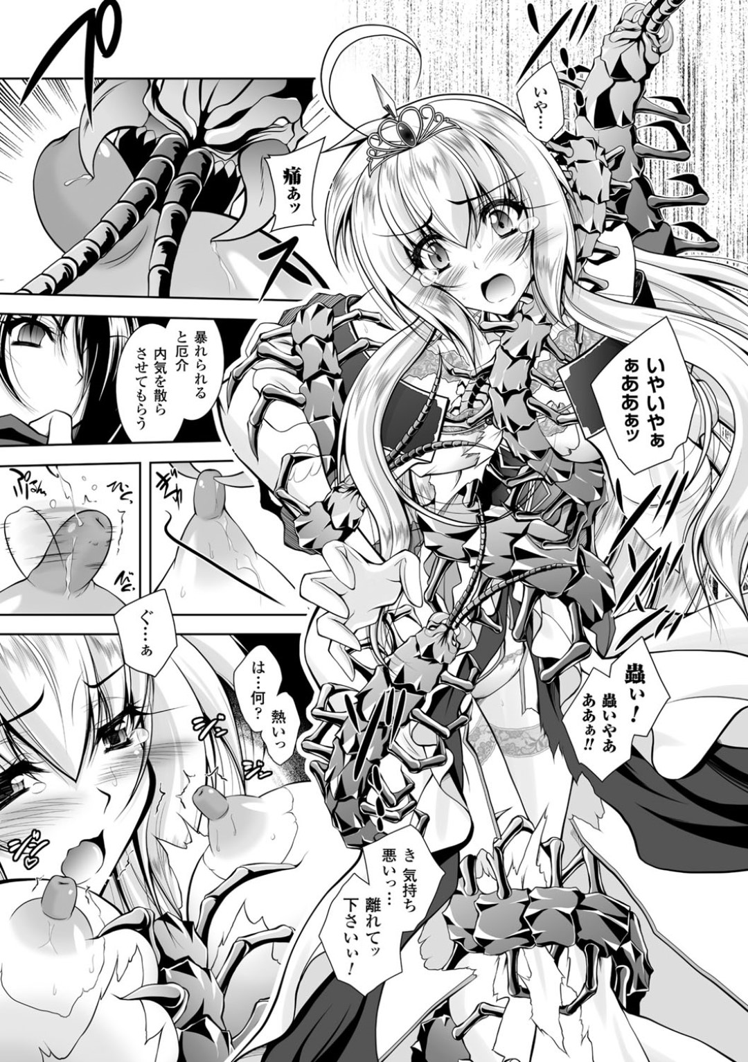 【エロ漫画】人前でアクメさせられる巨乳王妃…兵たちのチンポをご奉仕フェラさせられる！【ぱふぇ：魔悦に堕ちた王国 ~王女淫辱~　第4話】