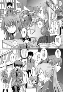 魔弾姉妹に狙われ囚われてしまう女戦士の姫…後ろからおっぱい揉みや手マンをされうまく切り抜け魔力がなくなってしまうと彼のチンポをフェラやパイズリしてザーメンまみれで魔力注入【時丸佳久：魔弾の姉妹】