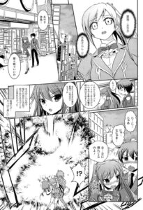 魔弾姉妹に狙われ囚われてしまう女戦士の姫…後ろからおっぱい揉みや手マンをされうまく切り抜け魔力がなくなってしまうと彼のチンポをフェラやパイズリしてザーメンまみれで魔力注入【時丸佳久：魔弾の姉妹】