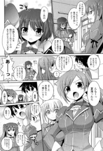 不吉な予感がして校内の物陰でこっそり魔力を補充するためエッチしちゃうお姉さん…おっぱい揉みや手マンをしてバックで生挿入すると止まらずみんなの目の前で中出し絶頂イキしちゃう【時丸佳久：第四話 出会い】