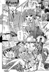 魔弾姉妹に狙われ囚われてしまう女戦士の姫…後ろからおっぱい揉みや手マンをされうまく切り抜け魔力がなくなってしまうと彼のチンポをフェラやパイズリしてザーメンまみれで魔力注入【時丸佳久：魔弾の姉妹】