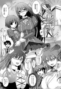 魔弾姉妹に狙われ囚われてしまう女戦士の姫…後ろからおっぱい揉みや手マンをされうまく切り抜け魔力がなくなってしまうと彼のチンポをフェラやパイズリしてザーメンまみれで魔力注入【時丸佳久：魔弾の姉妹】