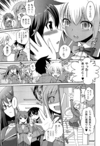 不吉な予感がして校内の物陰でこっそり魔力を補充するためエッチしちゃうお姉さん…おっぱい揉みや手マンをしてバックで生挿入すると止まらずみんなの目の前で中出し絶頂イキしちゃう【時丸佳久：第四話 出会い】