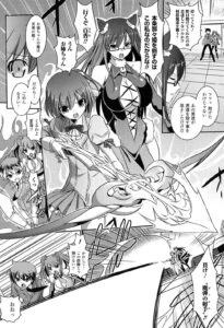 魔弾姉妹に狙われ囚われてしまう女戦士の姫…後ろからおっぱい揉みや手マンをされうまく切り抜け魔力がなくなってしまうと彼のチンポをフェラやパイズリしてザーメンまみれで魔力注入【時丸佳久：魔弾の姉妹】