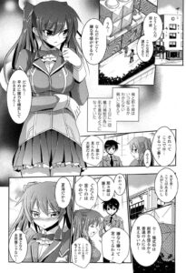 不吉な予感がして校内の物陰でこっそり魔力を補充するためエッチしちゃうお姉さん…おっぱい揉みや手マンをしてバックで生挿入すると止まらずみんなの目の前で中出し絶頂イキしちゃう【時丸佳久：第四話 出会い】