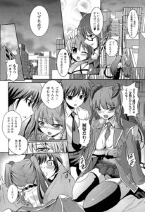 魔弾姉妹に狙われ囚われてしまう女戦士の姫…後ろからおっぱい揉みや手マンをされうまく切り抜け魔力がなくなってしまうと彼のチンポをフェラやパイズリしてザーメンまみれで魔力注入【時丸佳久：魔弾の姉妹】
