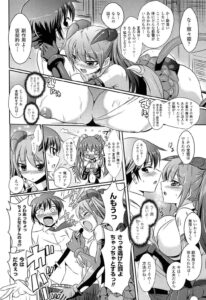 魔弾姉妹に狙われ囚われてしまう女戦士の姫…後ろからおっぱい揉みや手マンをされうまく切り抜け魔力がなくなってしまうと彼のチンポをフェラやパイズリしてザーメンまみれで魔力注入【時丸佳久：魔弾の姉妹】