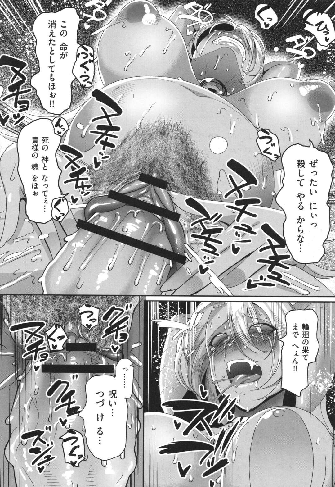 【エロ漫画】子供を孕んだ状態でも性奴隷として勇者に従う魔王…毎日のように犯され母乳を飲まされていた！いつの間にか消えた友人のこともあり魔王はチンポをハメられながらも復習を誓う！アナルに射精された刺激によって魔王と人間の子供が産まれる！【山本善々：隷属魔王Ⅳ】