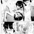 【エロ漫画】ついに購入してしまった極太バイブでオナニーをするメガネJK…弟2人にオナニーを見られてしまい乳首舐めや手マンやクンニをされて二穴挿入で絶頂アクメ【水上蘭丸：秘密のお勉強】