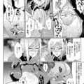 【エロ漫画】人間の男にダンジョンで時間停止させられて襲われてしまった巨乳エルフ騎士…止まった時間の中でされるがままの彼女はパイズリやフェラをさせられて精子まみれにされた挙げ句、膣とアナルをレイプされる！【煌野一人：タイムストップ ファンタジア】