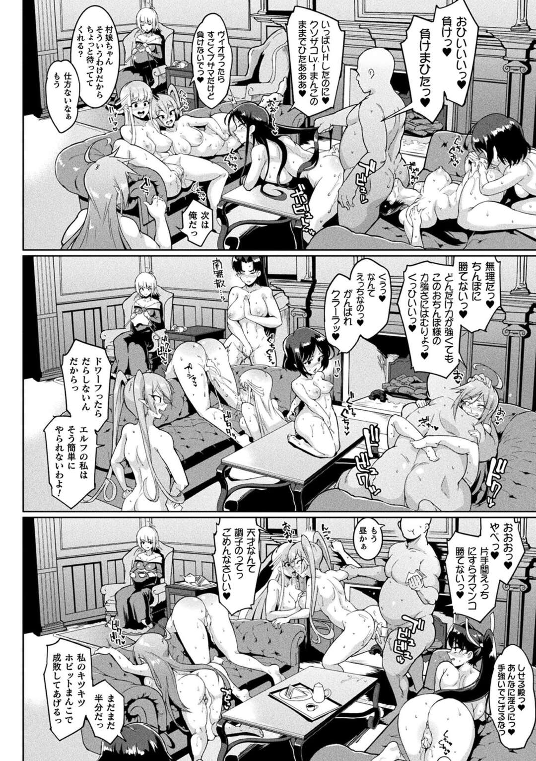 【エロ漫画】種付けおじさんに催眠をかけられて不覚にも敗北してしまった褐色な魔王姫…従順にさせられた彼女は立ちバックでがん突きピストンレイプされては大量中出しされてアヘ顔絶頂する！【煌野一人：ヒプノアプリ☓タイムストップファンタジア】