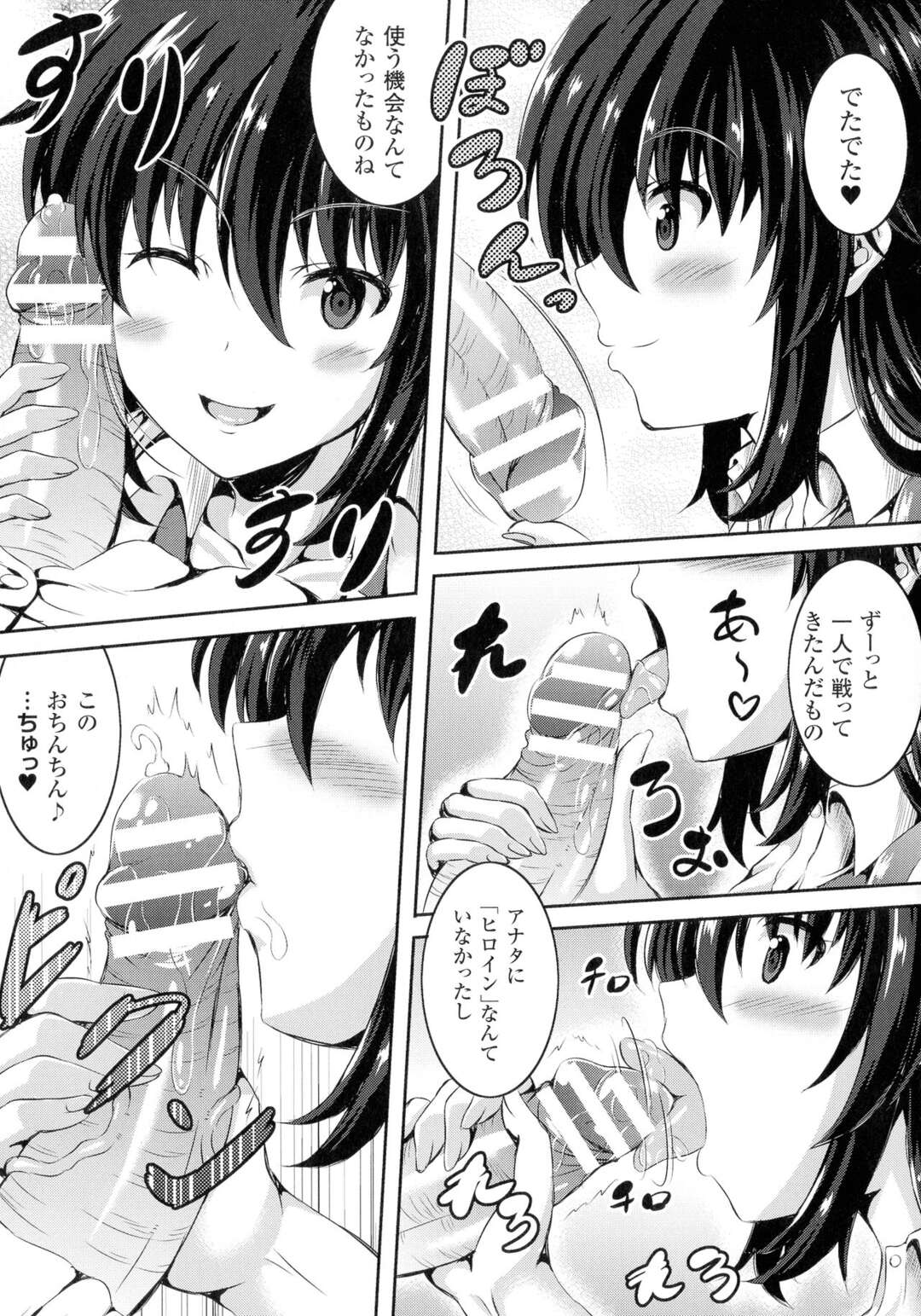 【エロ漫画】女になる呪いをかけた組織幹部を倒し男の我を取り戻すが、行き場を失った女の自分が迫ってくる【しおん：暗闇を駆ける二重影】