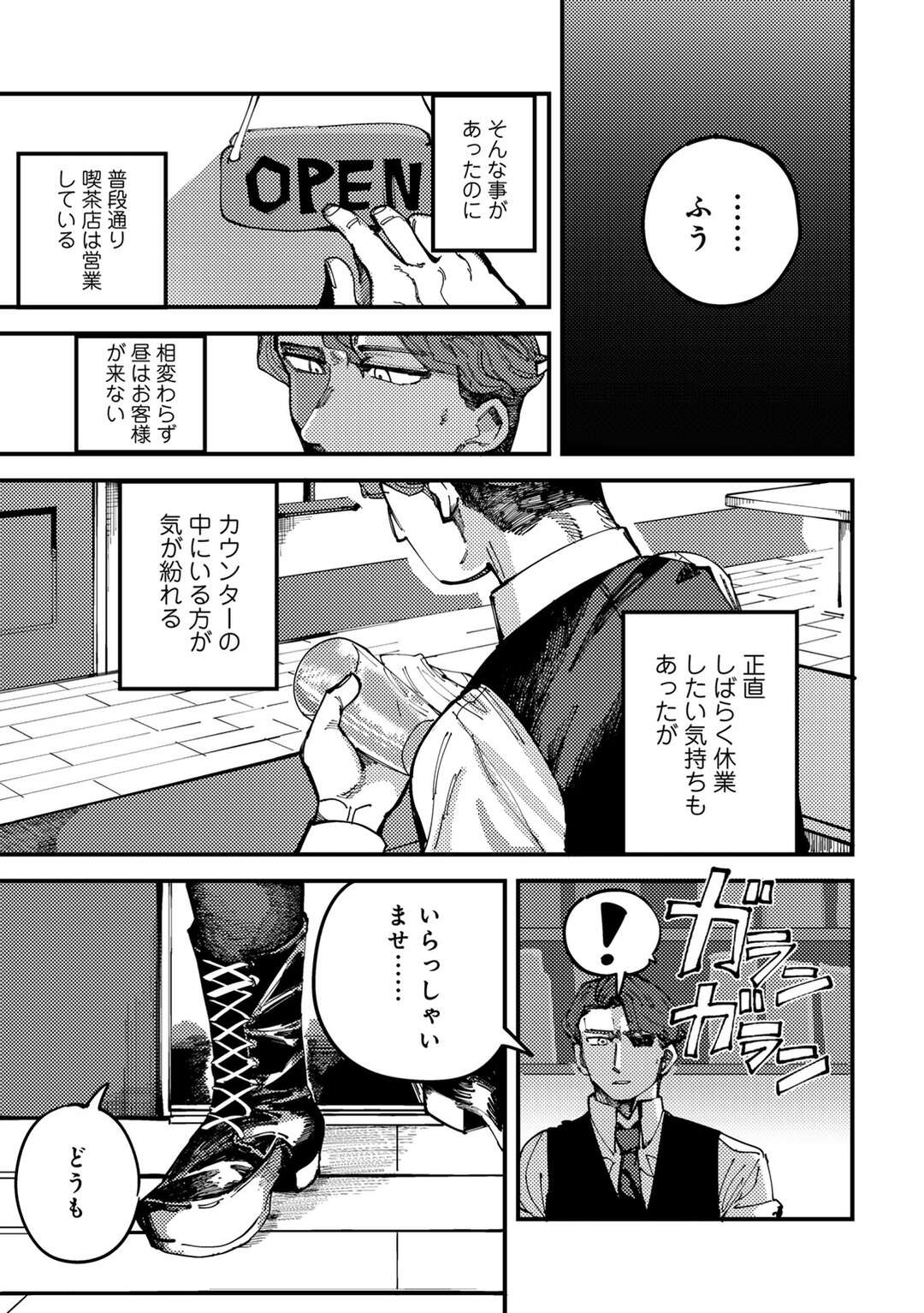 【エロ漫画】催眠スプレーをかけられ拘束されてしまう探偵…巨根チンポを生ハメされて３Pレイプで犯されトロ顔になっちゃう【転ノ：最高の肉棒を求めて】