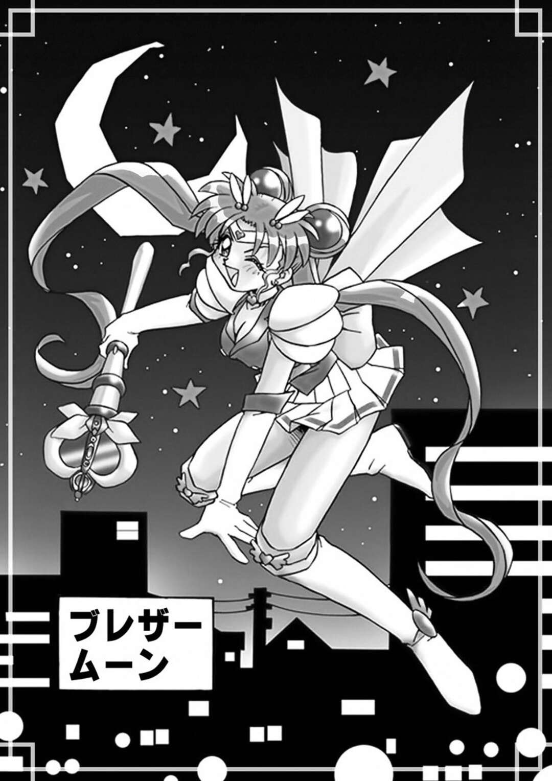 【エロ漫画】興奮してオナニーしちゃう美少女戦士…オナニーを手伝ってあげると礼服仮面に変身しいちゃラブ中出しセックスしちゃう【のぎまこと：ブレザームーン】