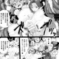 【エロ漫画】調教されちゃう生意気なロリのサキュバス…バックの中出しやアナルセックスで3Pしてド変態なトロ顔になっちゃう！【めーすけ：生イキ！メスガキふたなり搾精調教 番外編】