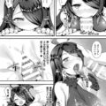 【エロ漫画】ご主人様とイチャラブセックスしまくる獣少女…発情した彼に流された彼女は恥ずかしがるのもお構い無しで正常位で中出しされまくる！【針金紳士：ホントの姿は見せられないっ！ 後編】