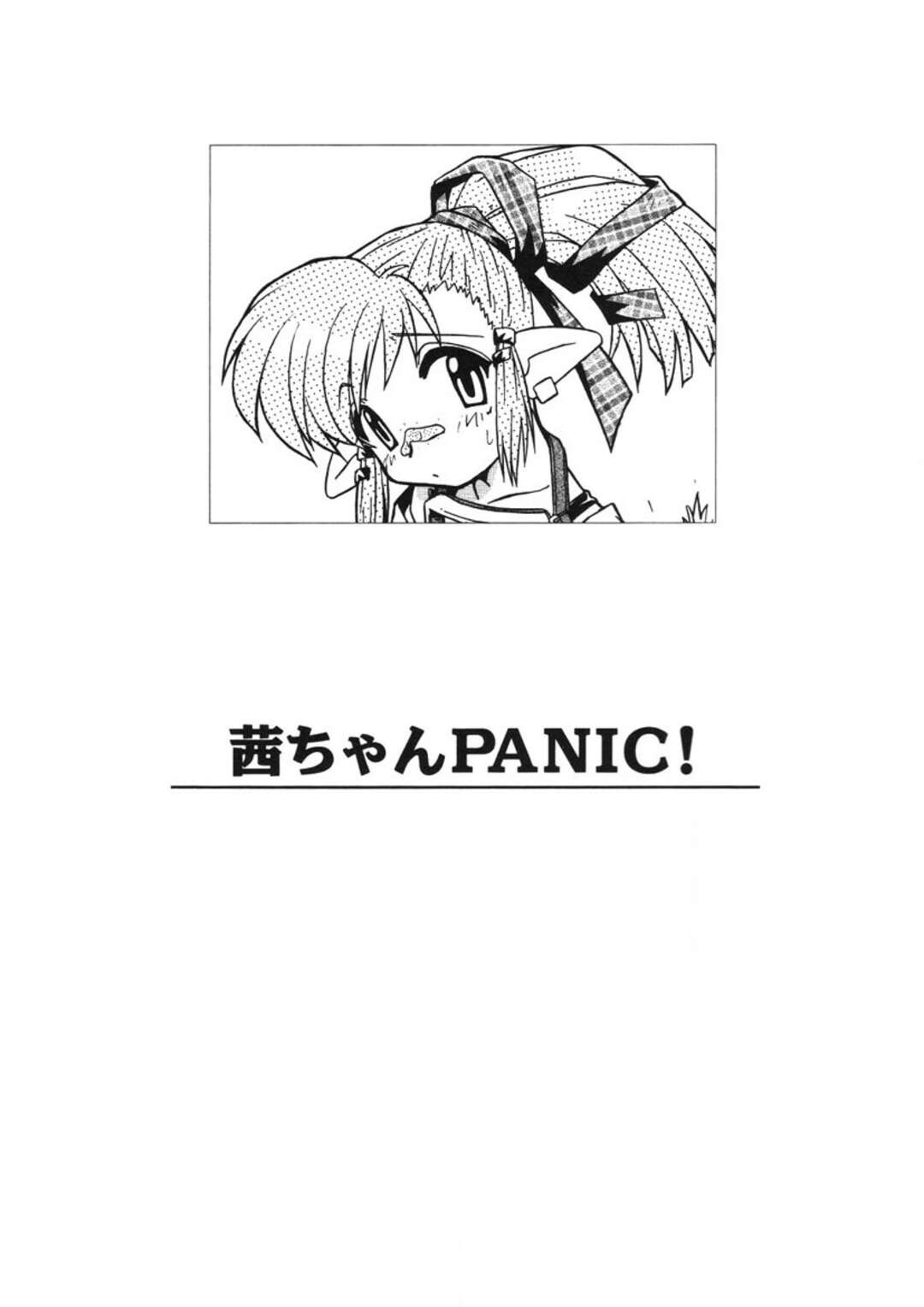 【エロ漫画】願い事をなんでも聞いてあげるランプの精…クンニをされてフェラでお返しすると手マンや生ハメでご主人様といちゃラブセックスしちゃう【のぎまこと：ランプの精】