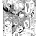 【エロ漫画】デルヘルで呼ばれた勇者とセックスしちゃう魔王お姉さん…デカマラチンポでパイズリフェラでご奉仕して騎乗位で生ハメいちゃラブ種付けセックスしちゃう【日月ネコ：ヤろう系ファンタジー ボテハラクエスト】