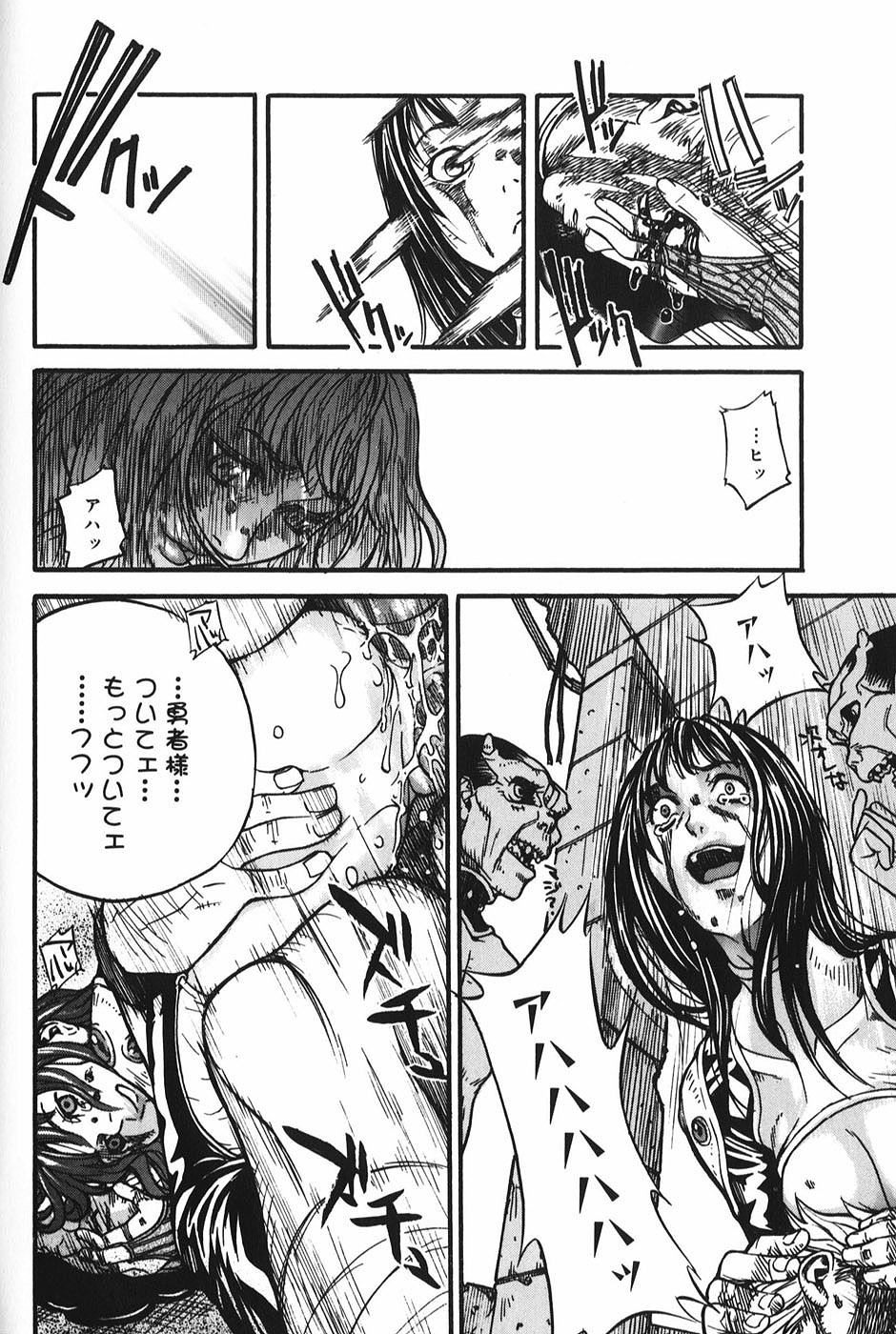 【エロ漫画】獣に拘束されて囚われちゃう巨乳の女戦士…手マンをされてトロ顔になると中出し種付けプレスで絶頂イキしちゃう【モリカツキ：微熱王子】