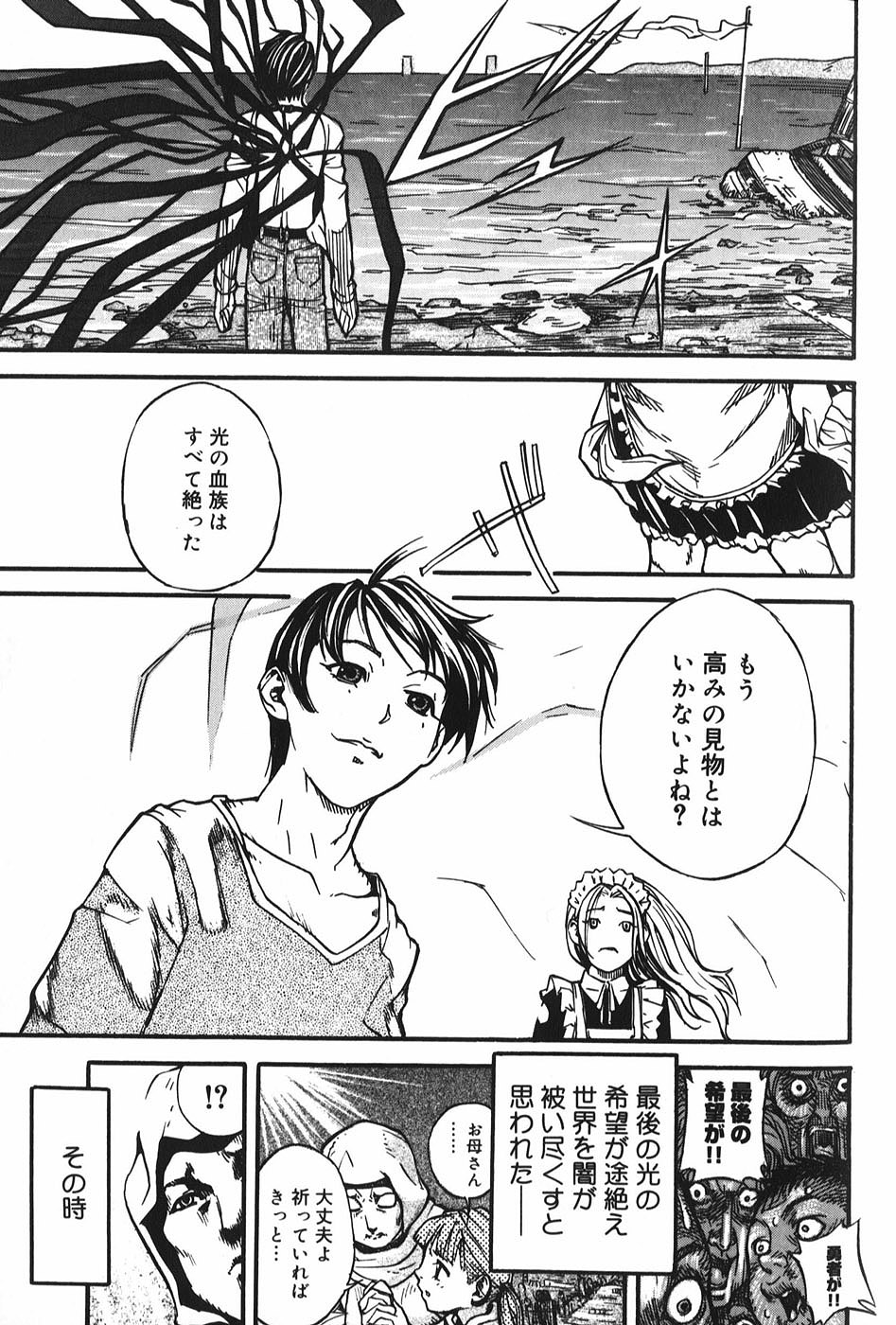 【エロ漫画】獣に拘束されて囚われちゃう巨乳の女戦士…手マンをされてトロ顔になると中出し種付けプレスで絶頂イキしちゃう【モリカツキ：微熱王子】