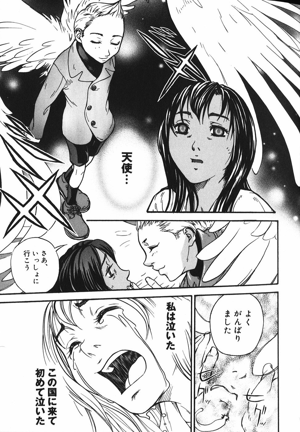 【エロ漫画】家族のために体で貢ぐお姉さん…乱暴に犯されて体がボロボロになりながらも乱交セックスしまくる【モリカツキ：負けない花】