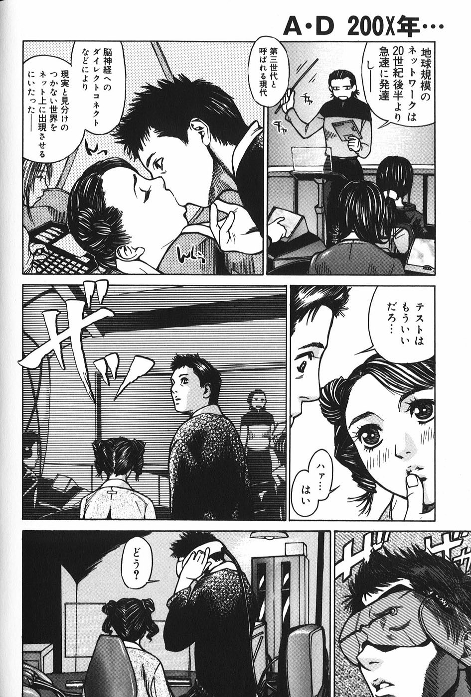 【エロ漫画】息子に内緒で奴隷に調教されちゃう母親…ご主人様を待たせてスパンキングでお仕置きされるとアナルファックで絶頂メス豚アクメ堕ちしちゃう【モリカツキ：スレイブマザ】