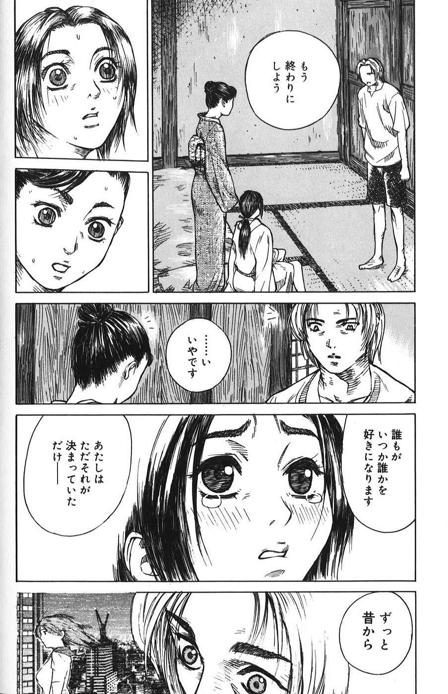 【エロ漫画】娘を寝取らせる母親…先生におねだりして母親といっしょに３Pセックスしちゃう【モリカツキ：終末的世界 医療日誌】