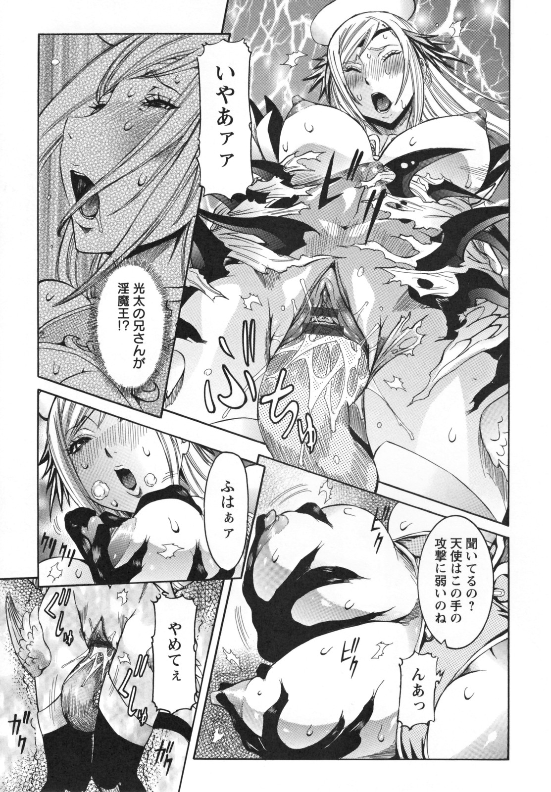 【エロ漫画】サキュバスに悪魔へ堕とされ性奴隷にされている巨乳天使…保健室に来た男子生徒を逆レイプして即挿入騎乗位で生ハメ中出しセックス【笑花偽：第９話 弟君】