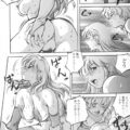 【エロ漫画】ショタに性処理をさせる悪魔の女…乳首舐めやクンニをさせて生ハメいちゃラブセックスしちゃう【戦国くん：BIRTH DAY１】