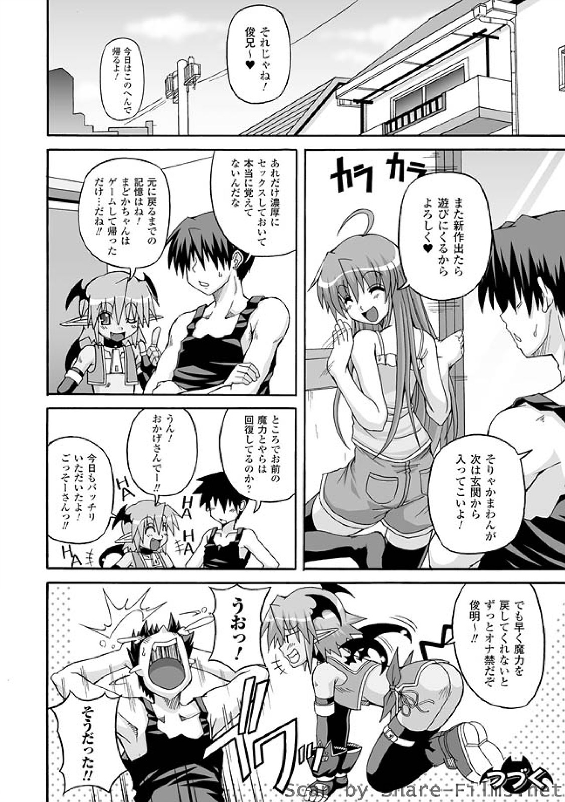 【エロ漫画】媚薬投与で好きなお兄ちゃんに襲われちゃうかわいい美少女…イチャイチャと乳首責めされたりフェラしたりしてバックの中出しセックスされちゃう！【KOJIROU!：ぱられる！リキュアたん Turn2】