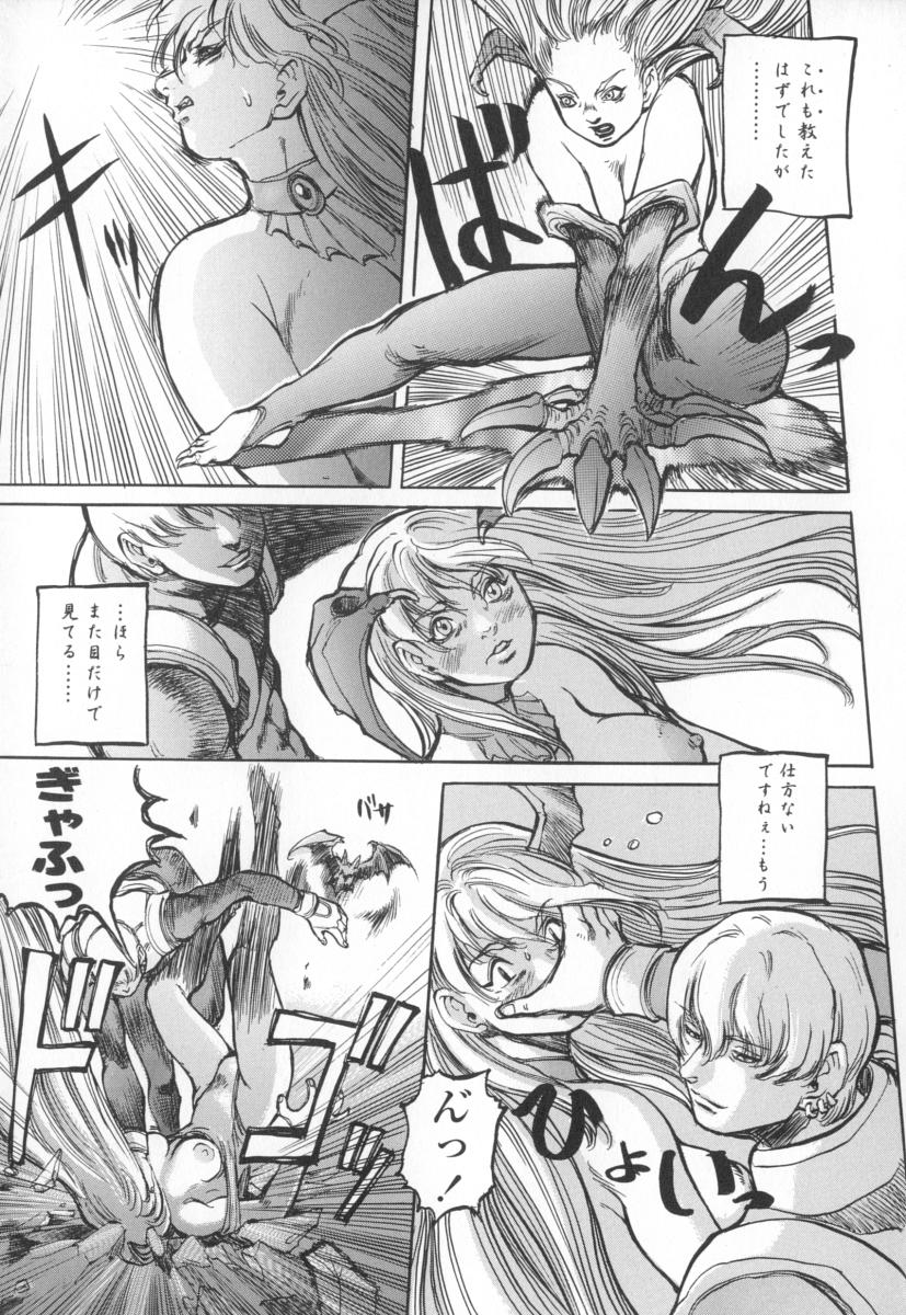 【エロ漫画】無邪気な悪魔少女といちゃラブセックス…乳首舐めや騎乗位でいちゃラブアクメ堕ち【戦国くん：BIRTH DAY 2】