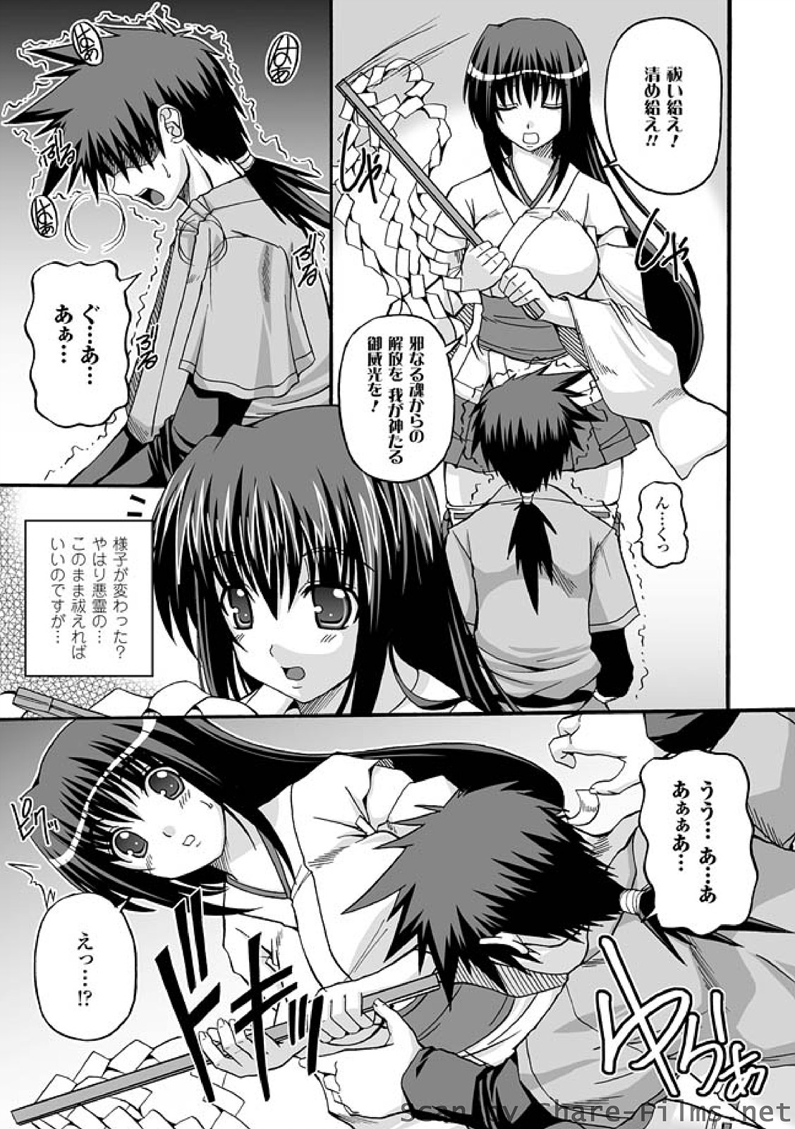 【エロ漫画】邪念に取り憑かれた少年に犯される巨乳の巫女…手マンやおっぱいを揉まれデカマラチンポで生ハメ中出しされて彼を救い出すことに成功する【KOJIROU!：玉響】