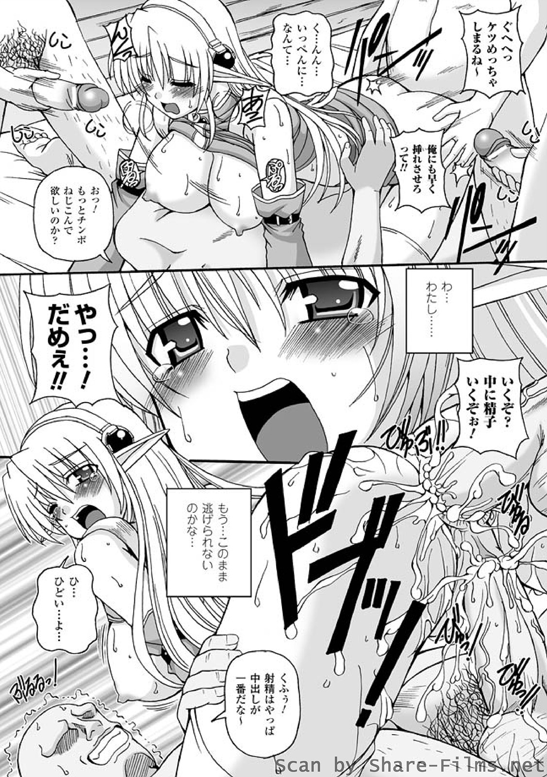 【エロ漫画】道に迷ってしまい強面の男性が住む小屋に泊めてもらうことになった少女…部屋に入るなり突然拘束されて触手で犯されながら盗賊たちに輪姦レイプされてしまう【KOJIROU!：BLACK NIGHT】