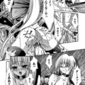 【エロ漫画】怪物に触手で拘束されレイプされる巨乳女騎士…バックで中出しされ精子まみれにされる！【七輝静樹：Sacred Feather　第5話●更なる深淵】