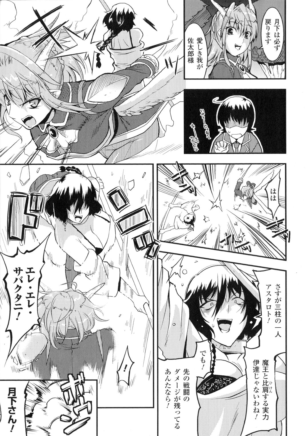 【エロ漫画】爆乳で金髪ロングの爆乳な美少女が黒髪のお姉さんに手コキにフェラチオをされてしまい、バックからたっぷりとザーメンを中出しされてしまう！【歌麿：一番魂】