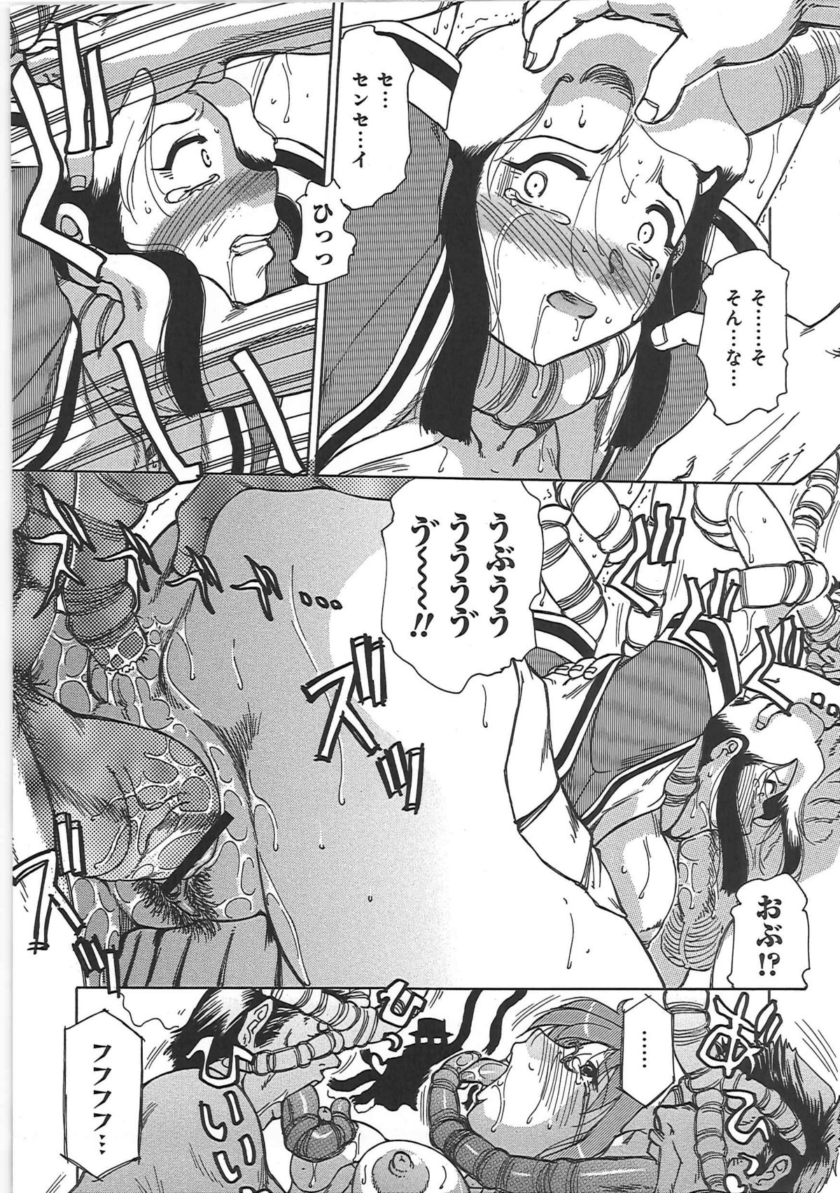 【エロ漫画】触手の化け物に襲われちゃうお姉さんたち…強制フェラをされ触手チンポでピストン中出し孕ませセックスで雌奴隷にされちゃう【東航：淫魔路線 】