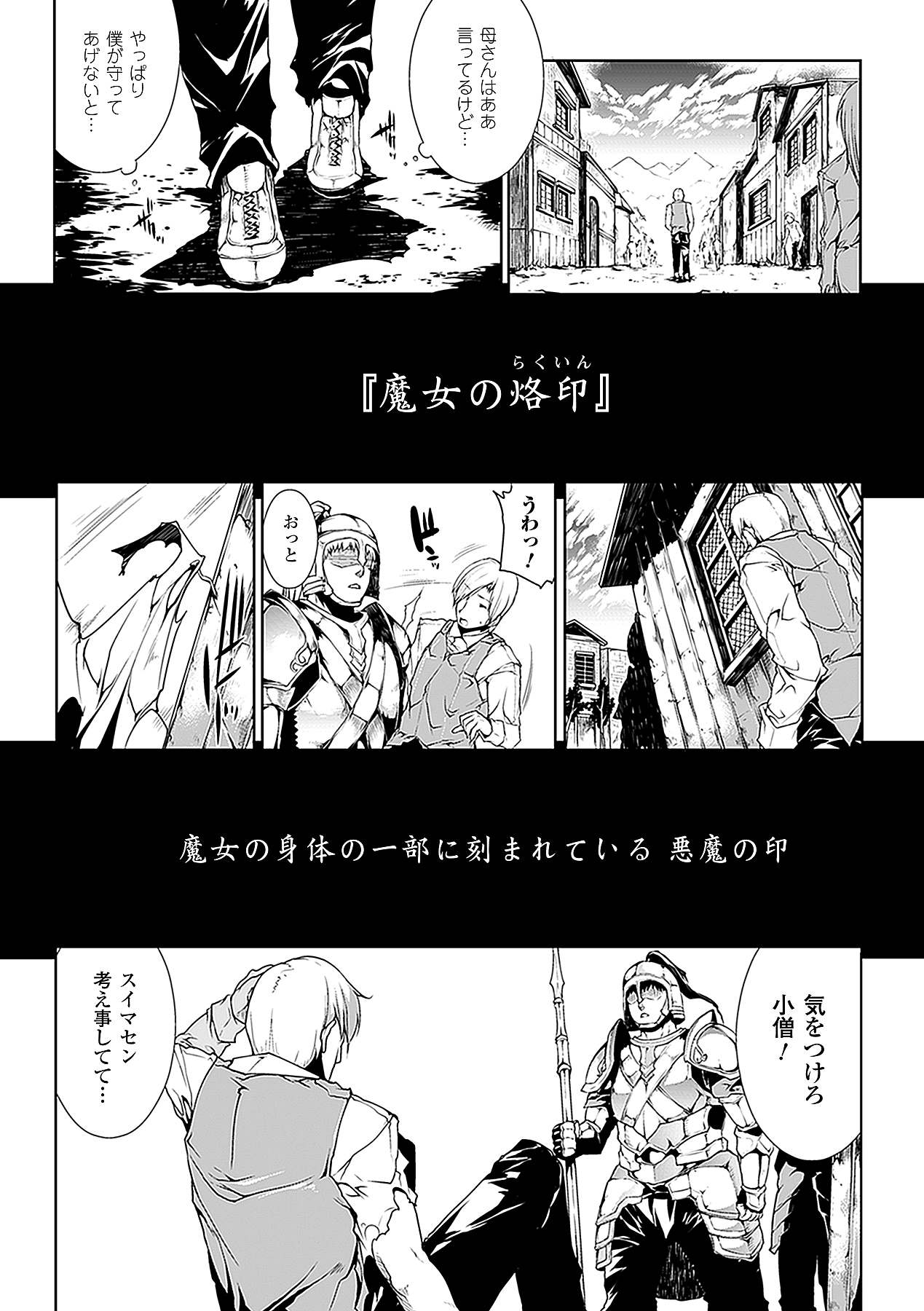 【エロ漫画】拘束されて男たちに犯されちゃう魔法少女…ご奉仕フェラをして生ハメ中出しイチャラブセックスしちゃう【エレクトさわる：POODRA 】